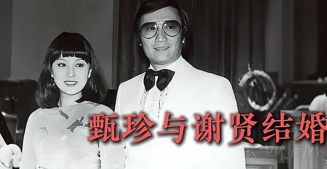 甄珍哭着说:谢贤去年就认不得人了,反复问同一个问题,连老朋友都叫不出名字 - 3