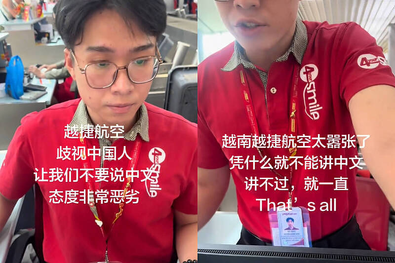 为什么不能说中文？中国女大闹越南机场，遭航司拒载 - 1