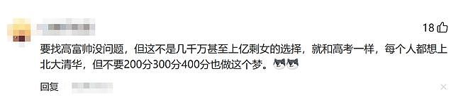 杭州千人相亲大会,现场男性寥寥!网友:终于懂了当代婚恋的无奈 - 1
