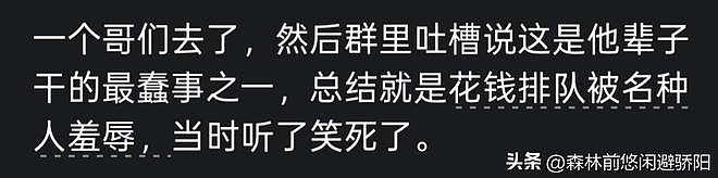 杭州千人相亲大会,现场男性寥寥!网友:终于懂了当代婚恋的无奈 - 2