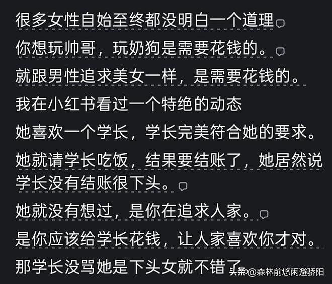 杭州千人相亲大会,现场男性寥寥!网友:终于懂了当代婚恋的无奈 - 3