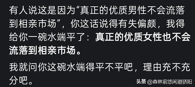 杭州千人相亲大会,现场男性寥寥!网友:终于懂了当代婚恋的无奈 - 7