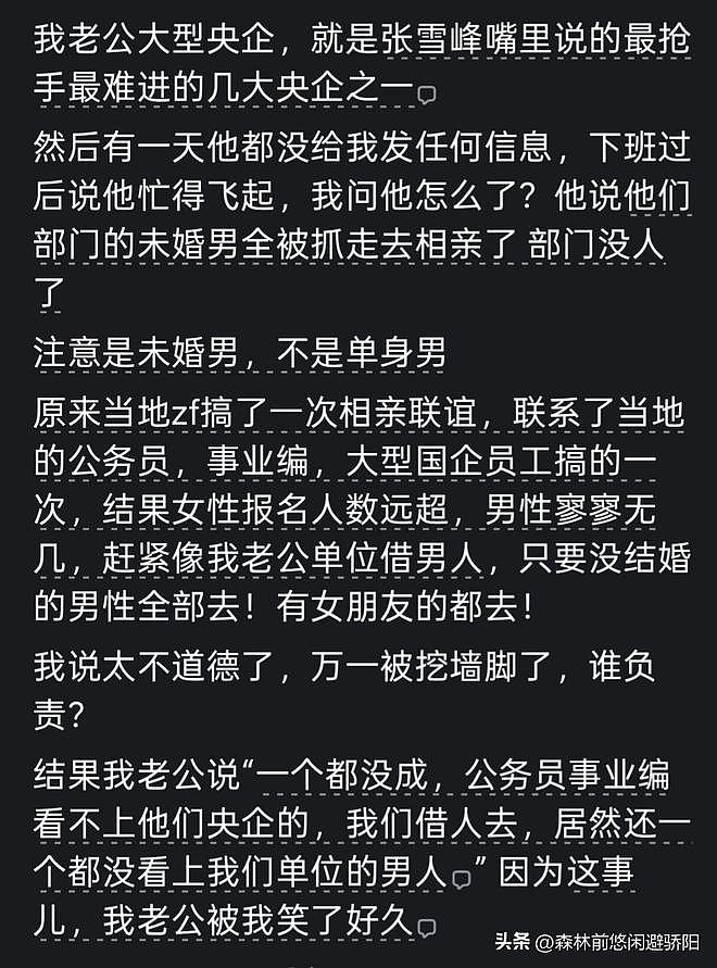 杭州千人相亲大会,现场男性寥寥!网友:终于懂了当代婚恋的无奈 - 8