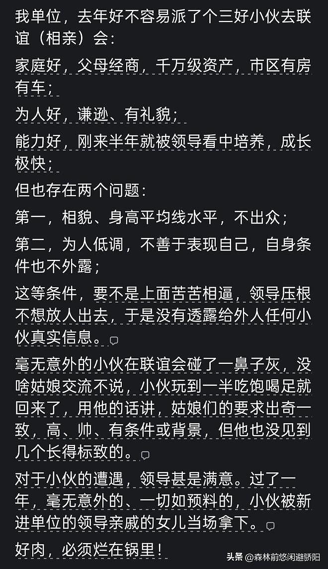 杭州千人相亲大会,现场男性寥寥!网友:终于懂了当代婚恋的无奈 - 9