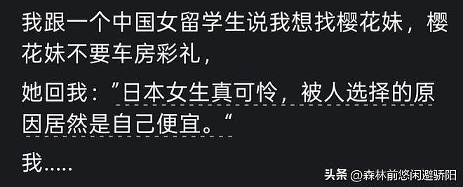 杭州千人相亲大会,现场男性寥寥!网友:终于懂了当代婚恋的无奈 - 11
