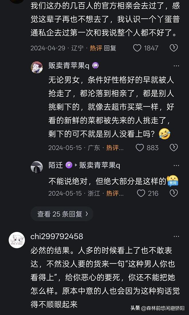 杭州千人相亲大会,现场男性寥寥!网友:终于懂了当代婚恋的无奈 - 12