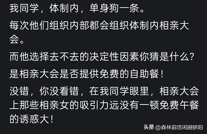 杭州千人相亲大会,现场男性寥寥!网友:终于懂了当代婚恋的无奈 - 13