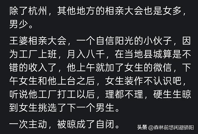 杭州千人相亲大会,现场男性寥寥!网友:终于懂了当代婚恋的无奈 - 14