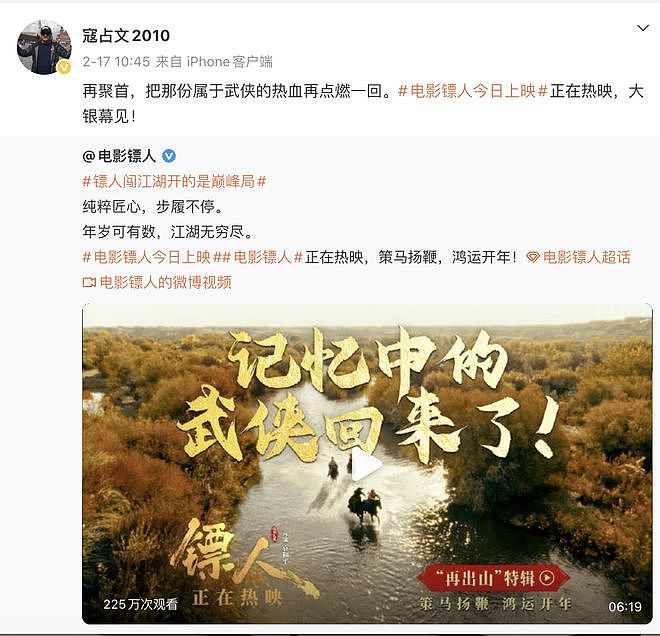 中国知名男演员遭法院“悬赏”！涉案金额近695万，曾出演《春光灿烂猪八戒》等爆款影视剧（组图） - 7