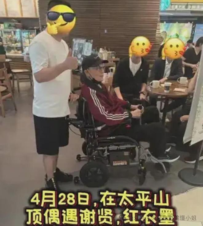 谢贤去世遗产分配:谢霆锋仅得5%,九成留给张柏芝所生两子 - 5