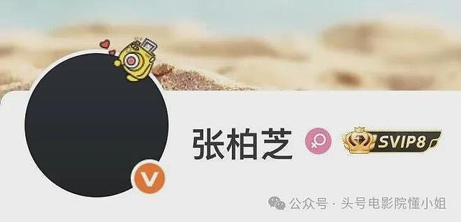 谢贤去世遗产分配:谢霆锋仅得5%,九成留给张柏芝所生两子 - 13