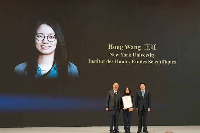 历史性突破！两名中国数学家摘得“数学界诺贝尔”（组图） - 2