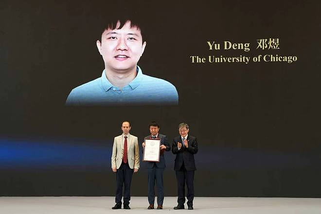 历史性突破！两名中国数学家摘得“数学界诺贝尔”（组图） - 3