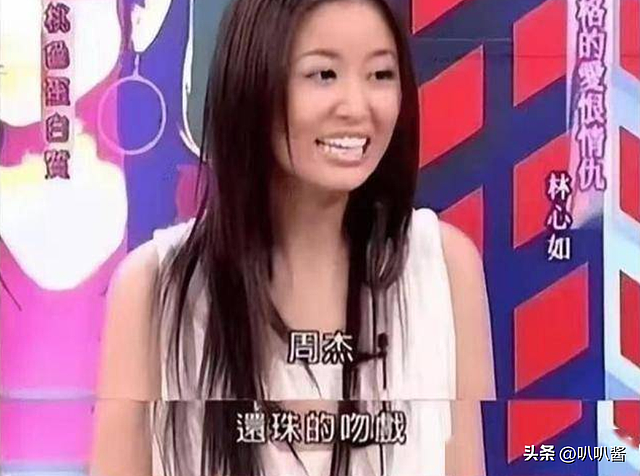 强吻林心如、被曝耍大牌,无奈退圈的