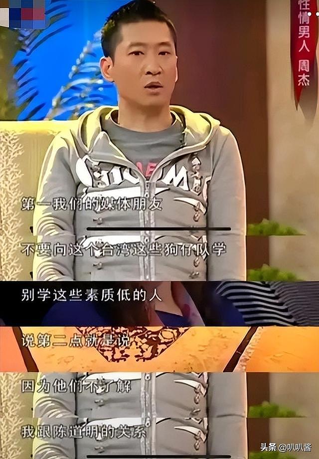 强吻林心如、被曝耍大牌,无奈退圈的