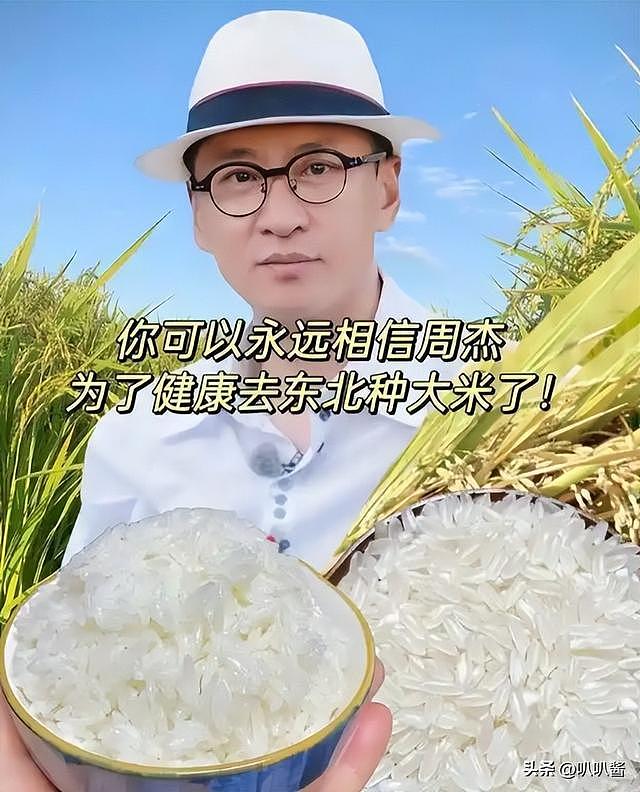 强吻林心如、被曝耍大牌,无奈退圈的