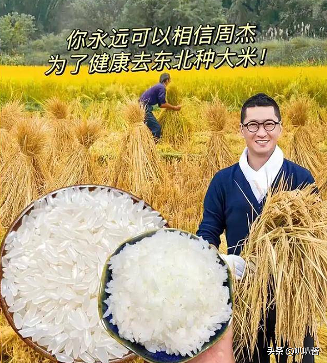 强吻林心如、被曝耍大牌,无奈退圈的