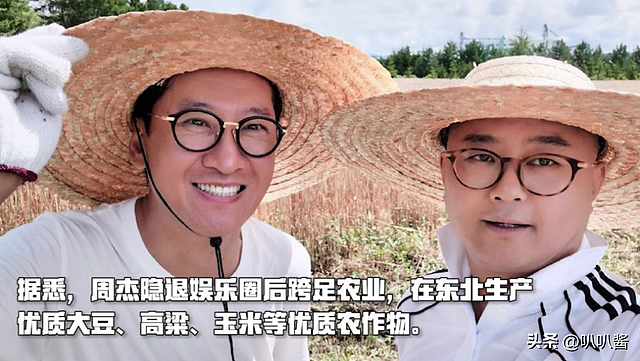 强吻林心如、被曝耍大牌,无奈退圈的
