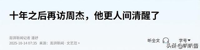 强吻林心如、被曝耍大牌,无奈退圈的