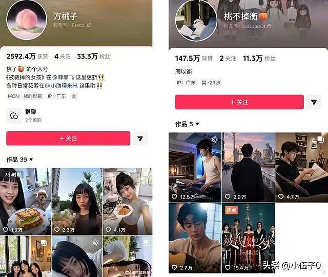 2亿降至2500万!中国演员片酬暴跌近九成,网友吐槽:还是离谱(组图) - 7