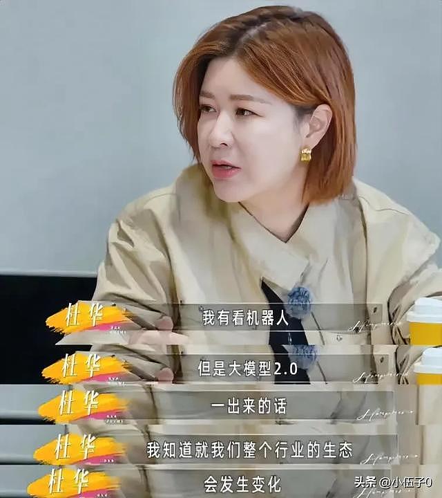 2亿降至2500万!中国演员片酬暴跌近九成,网友吐槽:还是离谱(组图) - 9