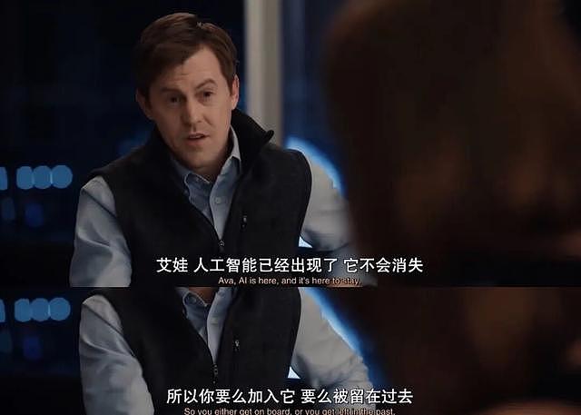 中国打工人已无退路：用AI，或者“被干掉” - 4