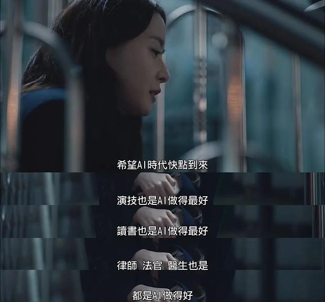 中国打工人已无退路：用AI，或者“被干掉” - 5