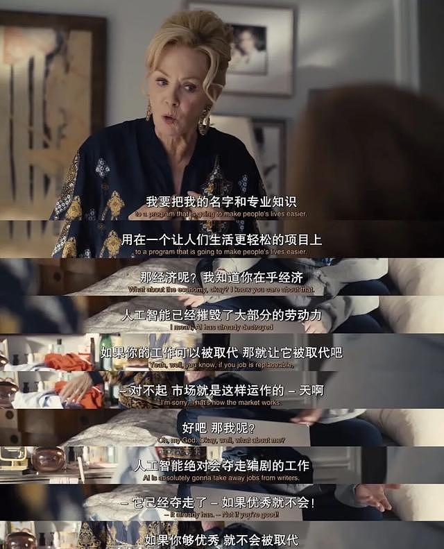 中国打工人已无退路：用AI，或者“被干掉” - 6