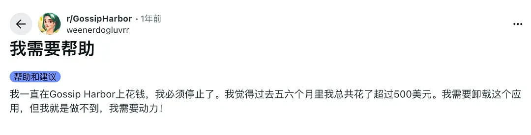 中国手游出海,靠狗血出轨剧情日赚338万!欧美主妇沉迷氪金(组图) - 2