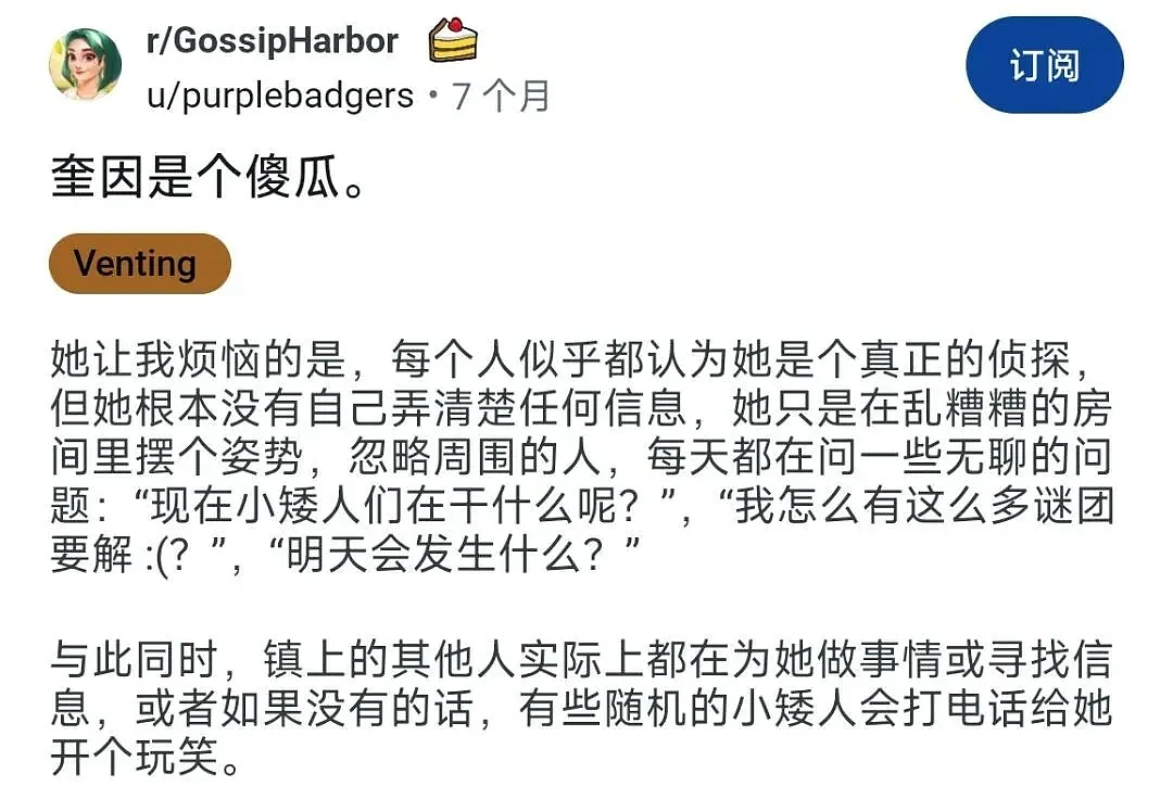 中国手游出海,靠狗血出轨剧情日赚338万!欧美主妇沉迷氪金(组图) - 8