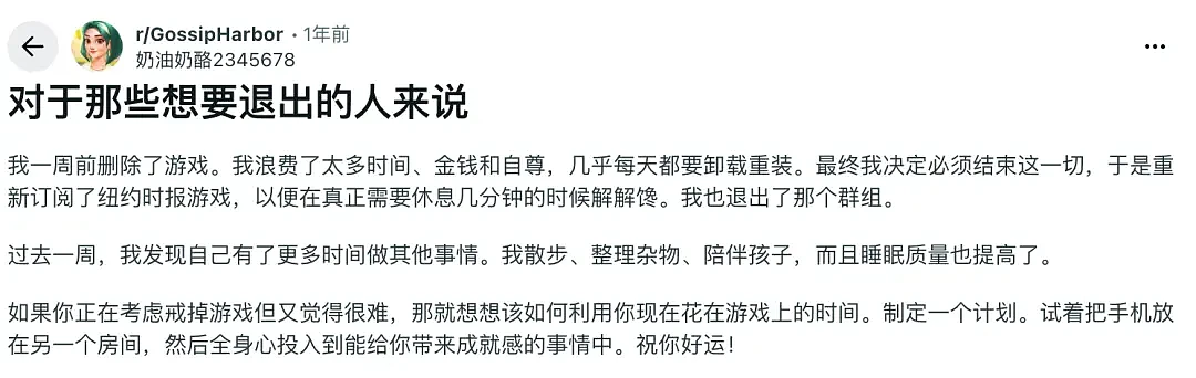 中国手游出海,靠狗血出轨剧情日赚338万!欧美主妇沉迷氪金(组图) - 10