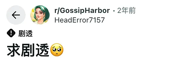 中国手游出海,靠狗血出轨剧情日赚338万!欧美主妇沉迷氪金(组图) - 11