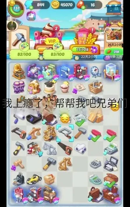 中国手游出海,靠狗血出轨剧情日赚338万!欧美主妇沉迷氪金(组图) - 19
