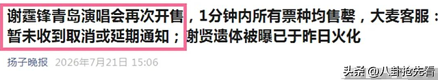 索赔51万只是开胃菜，难怪谢贤刚下葬，谢霆锋就迫不及待的“逃” - 12