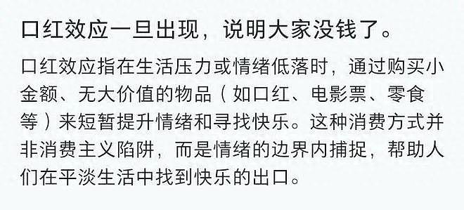 卷走2000万的“山东高富帅”，引爆2026年第一大雷 - 1