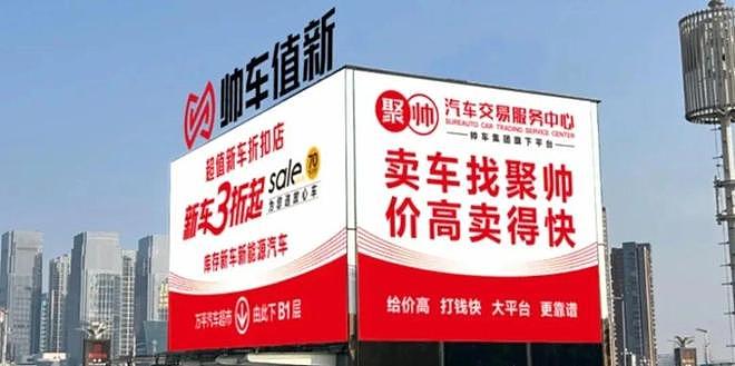 卷走2000万的“山东高富帅”，引爆2026年第一大雷 - 6