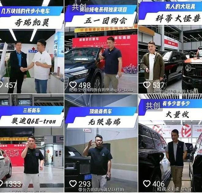 卷走2000万的“山东高富帅”，引爆2026年第一大雷 - 7