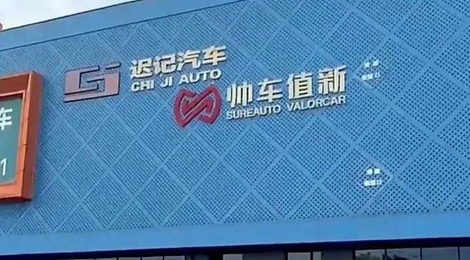 卷走2000万的“山东高富帅”，引爆2026年第一大雷 - 11