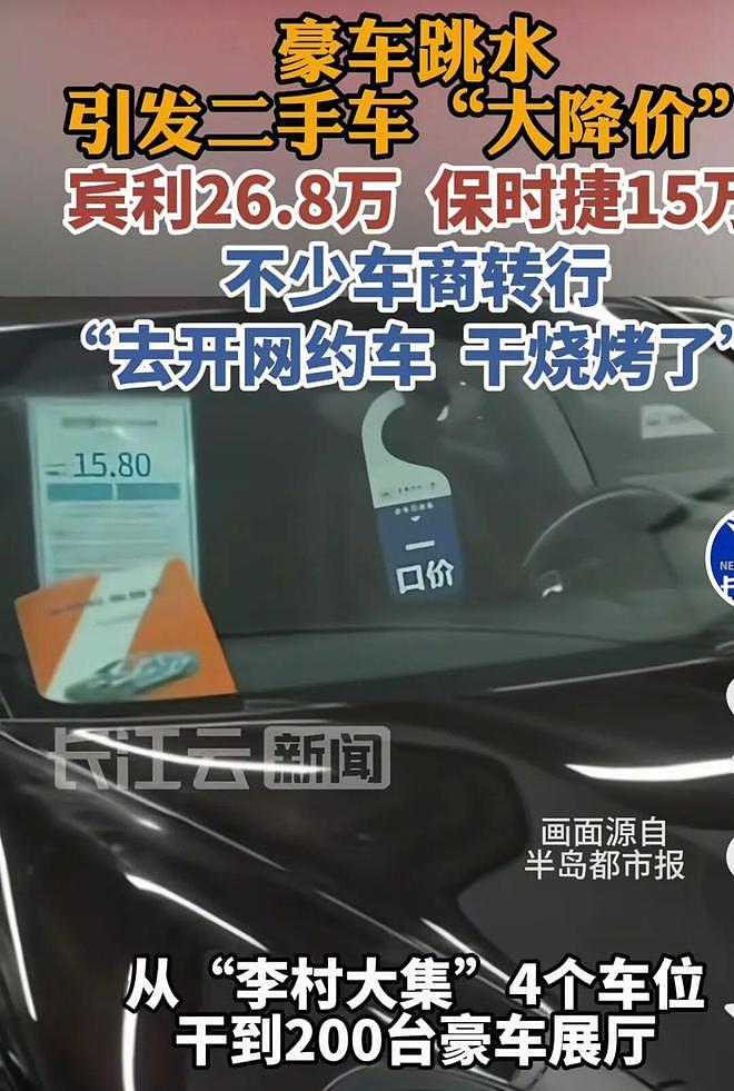 卷走2000万的“山东高富帅”，引爆2026年第一大雷 - 16