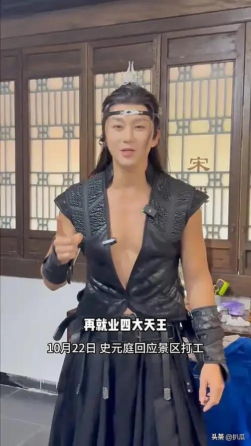 知名演员无戏可拍,在长春景区当NPC,好友已离世自己不敢再硬撑 - 3