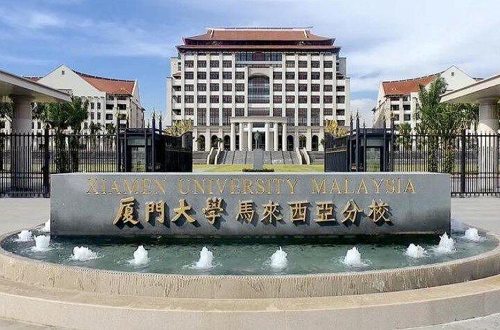 误填被厦大马来分校录取 山东644分考生:只能复读 - 1