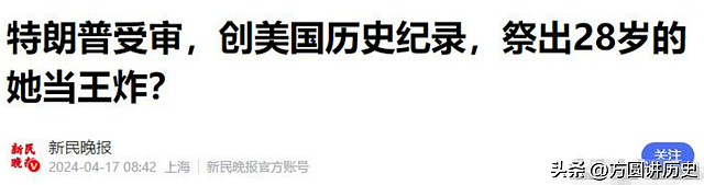 起诉特朗普的成人女星，身材丰腴性感火辣，曾是特朗普多年的情妇 - 10