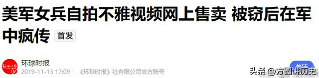 95后美军女兵不雅照疯传，金发碧眼身材丰腴，曾自拍售卖成人视频 - 7