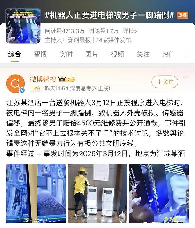 开了这盏小蓝灯，“我就成了马路鄙视链最底端” - 8