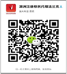 抓住窗口期，澳洲485签证持有者极佳的移民机会！