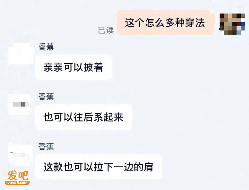“十八合一”女装爆火:一块布掏俩洞就卖两百,消费者直呼被整疯 - 8