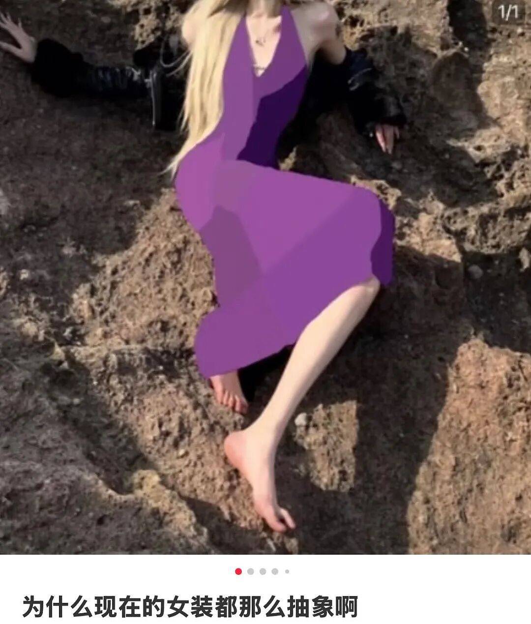 “十八合一”女装爆火:一块布掏俩洞就卖两百,消费者直呼被整疯 - 12