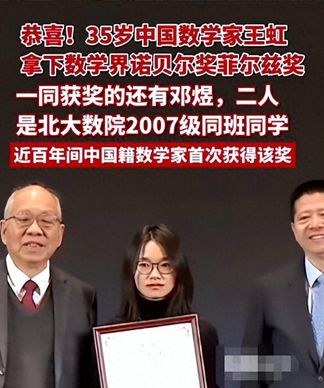 王虹得大奖不到24小时，一场大型网暴正在上演 - 1