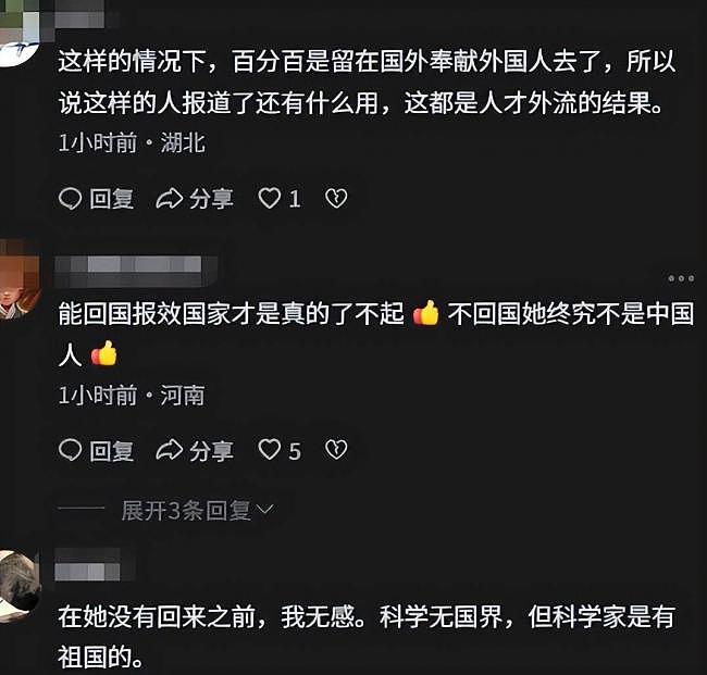 王虹得大奖不到24小时，一场大型网暴正在上演 - 15
