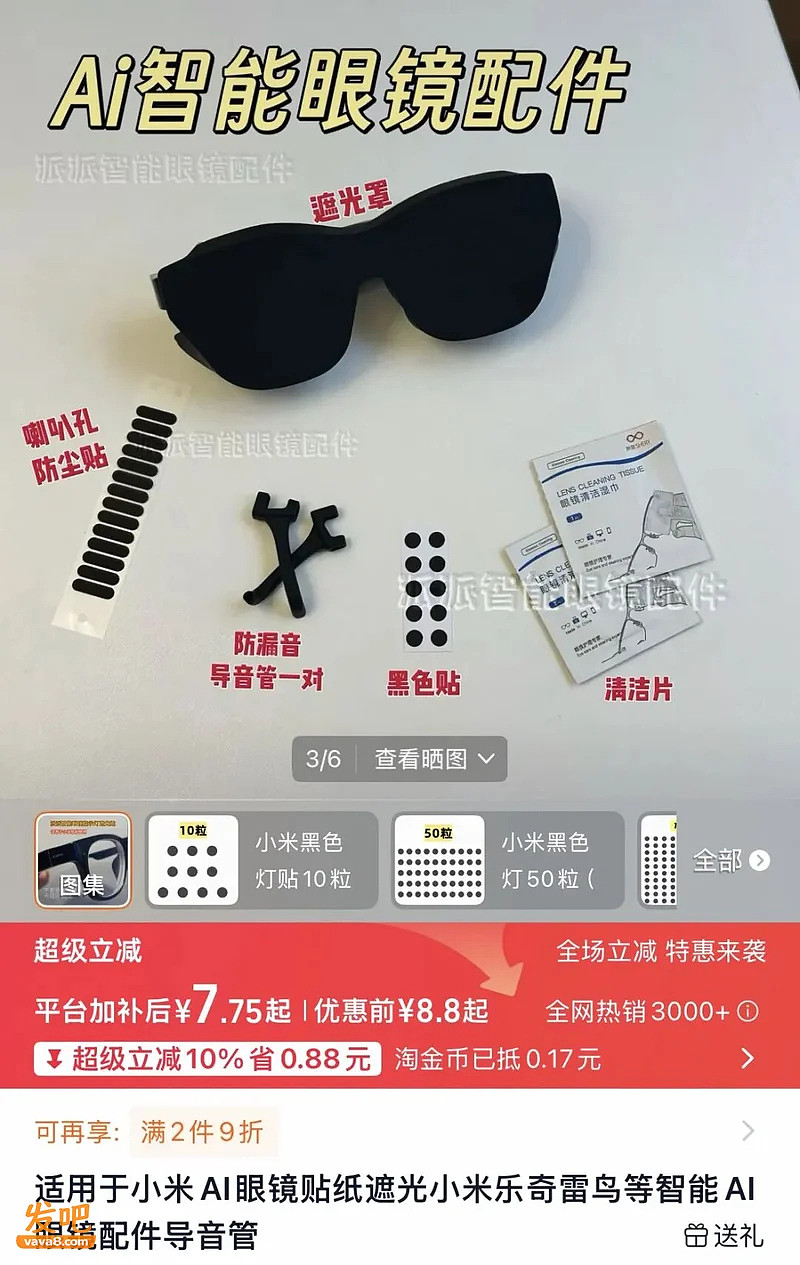 考场变谍战现场：学生用AI眼镜作弊，学校用AI巡考抓人 - 1